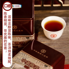 S017/2023 China Tea 2023 Aged Aroma Liubao Tea (2 Cans - 2 x 200g)